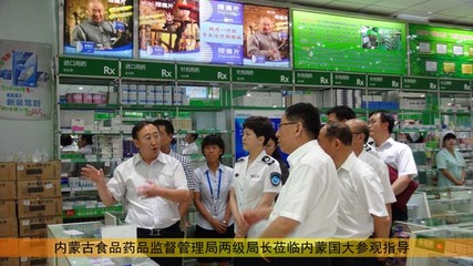 內(nèi)蒙古國(guó)大藥房 展望未來(lái)，再創(chuàng)輝煌——藥品互聯(lián)網(wǎng)信息服務(wù)的發(fā)展路徑